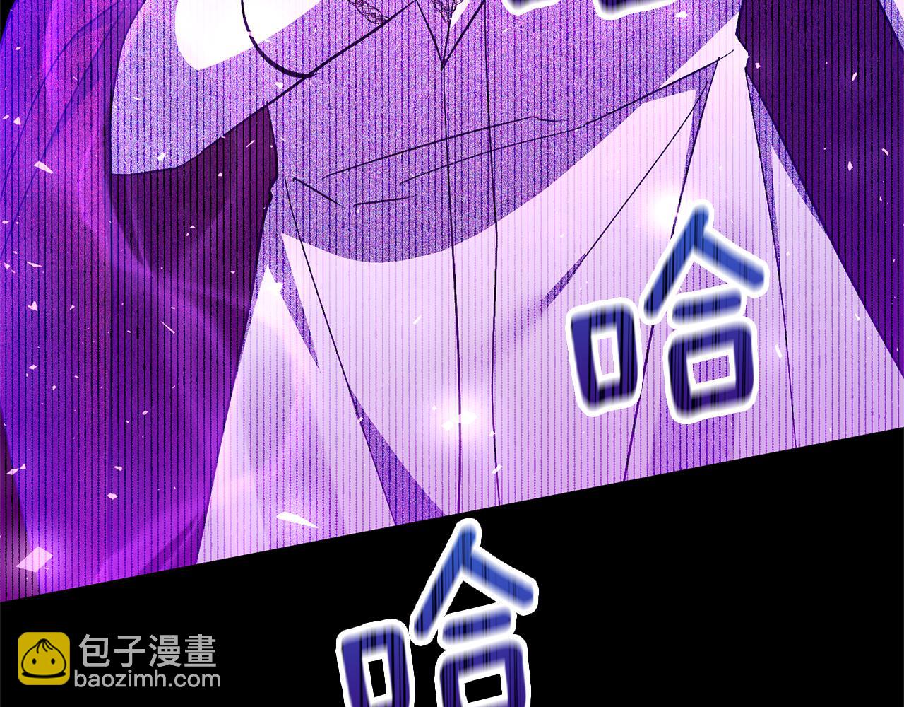 領養男主後把他寵大 - 第88話 昏迷不醒(2/4) - 2