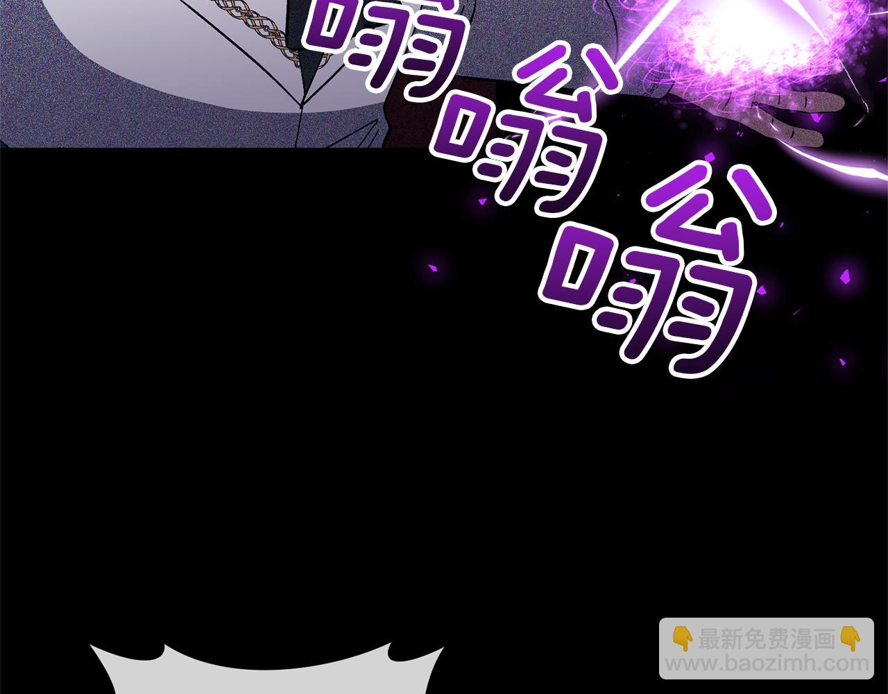 領養男主後把他寵大 - 第88話 昏迷不醒(2/4) - 6