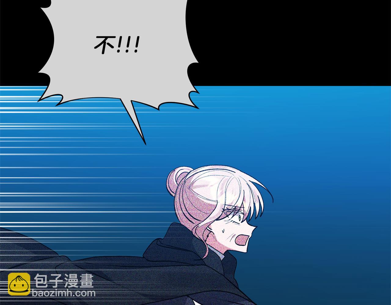 領養男主後把他寵大 - 第88話 昏迷不醒(2/4) - 7