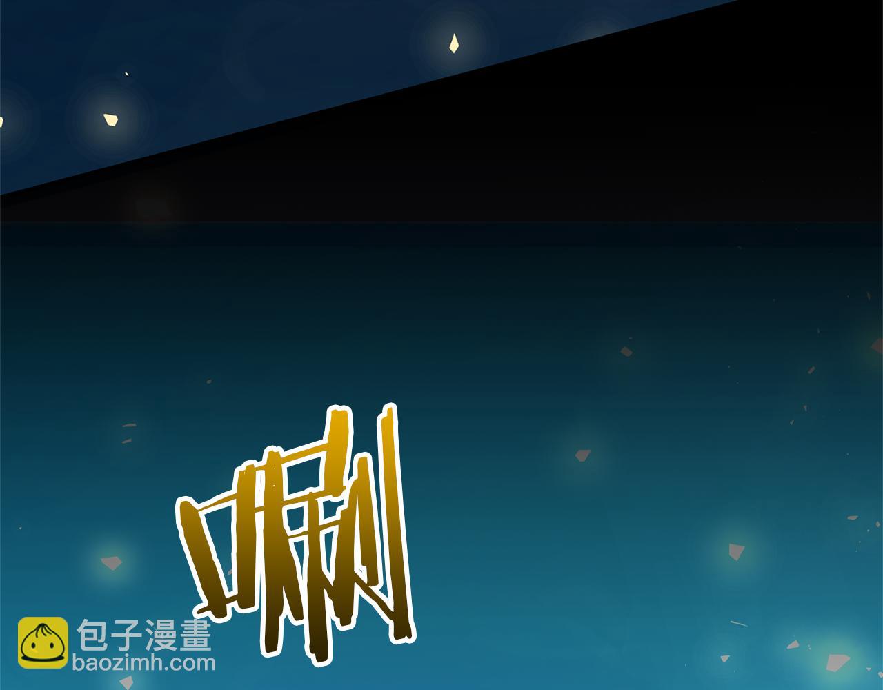 領養男主後把他寵大 - 第88話 昏迷不醒(2/4) - 2