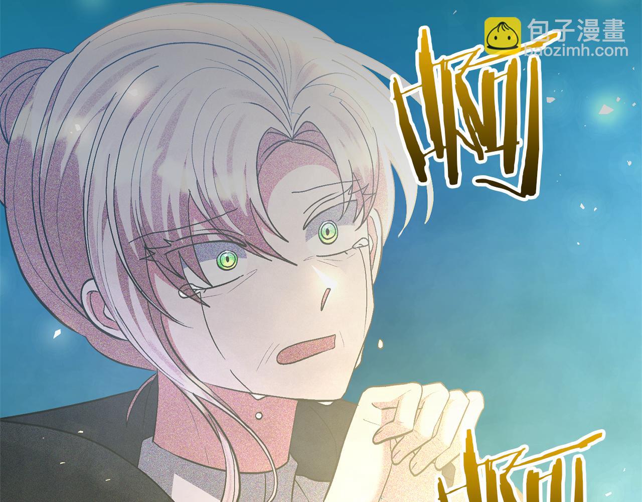 領養男主後把他寵大 - 第88話 昏迷不醒(2/4) - 3