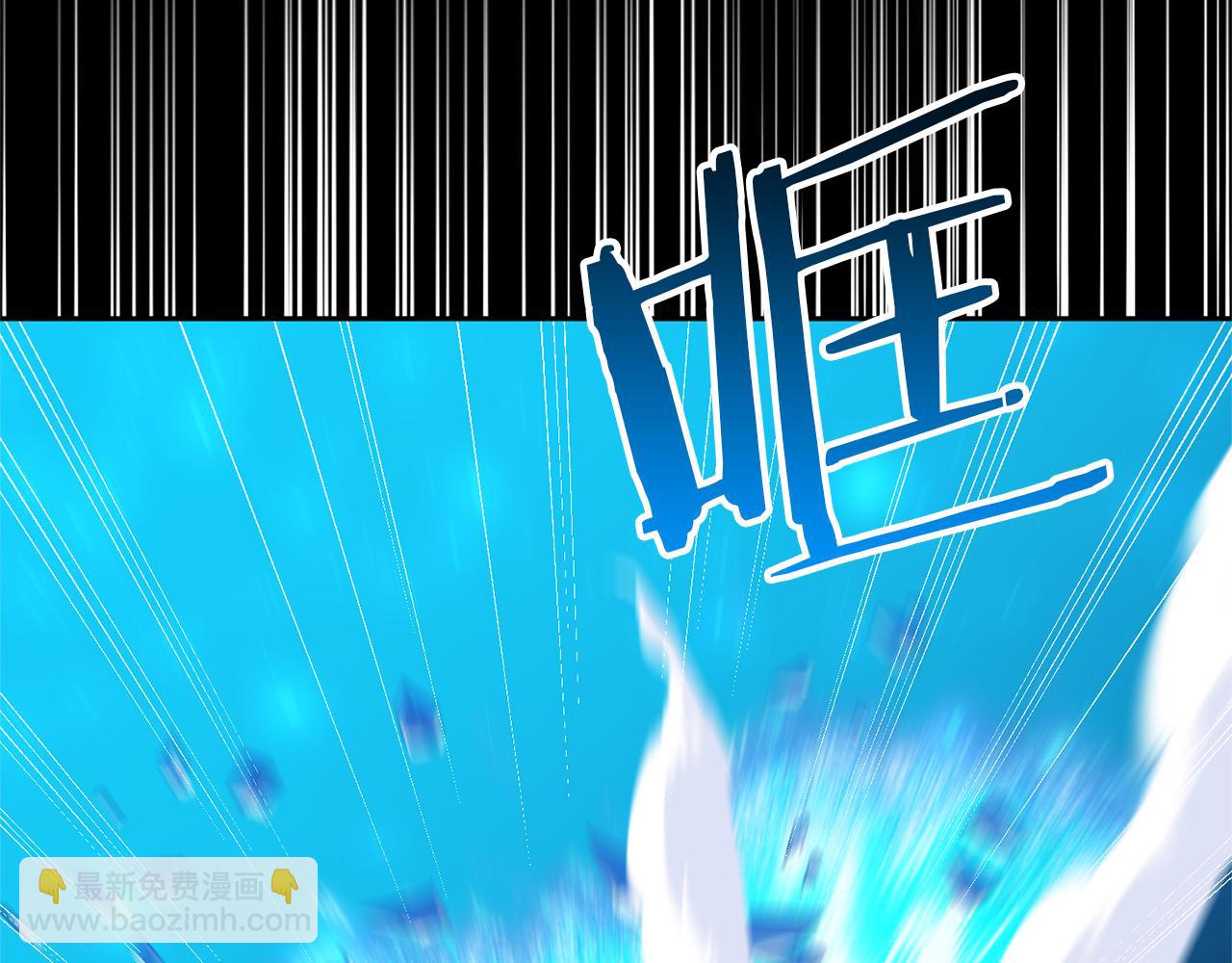 領養男主後把他寵大 - 第88話 昏迷不醒(2/4) - 1