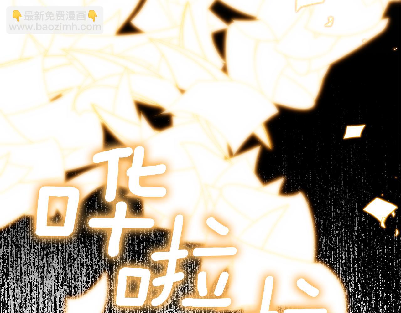 領養男主後把他寵大 - 第10話 神秘先生(3/5) - 5