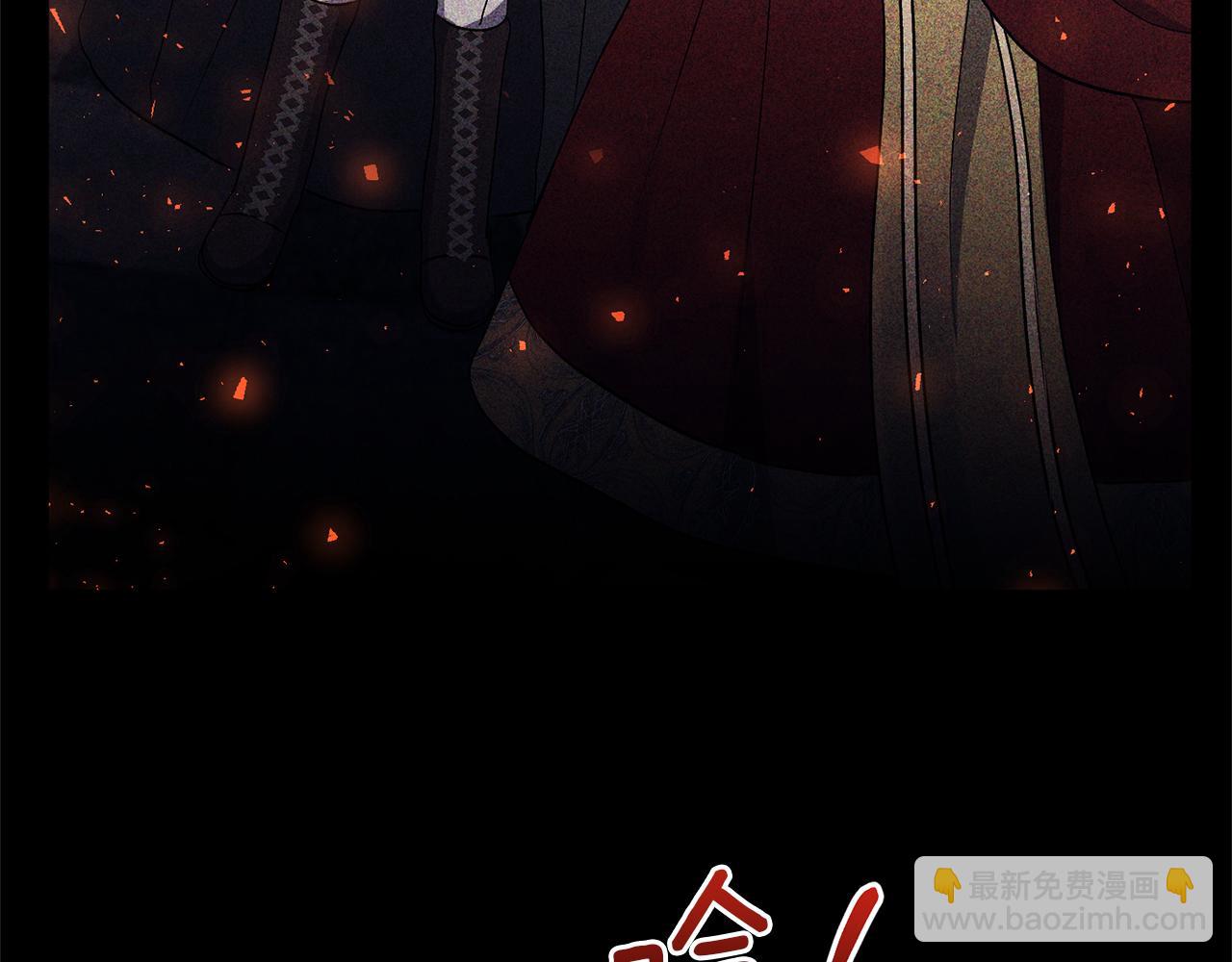 領養男主後把他寵大 - 第10話 神秘先生(3/5) - 4