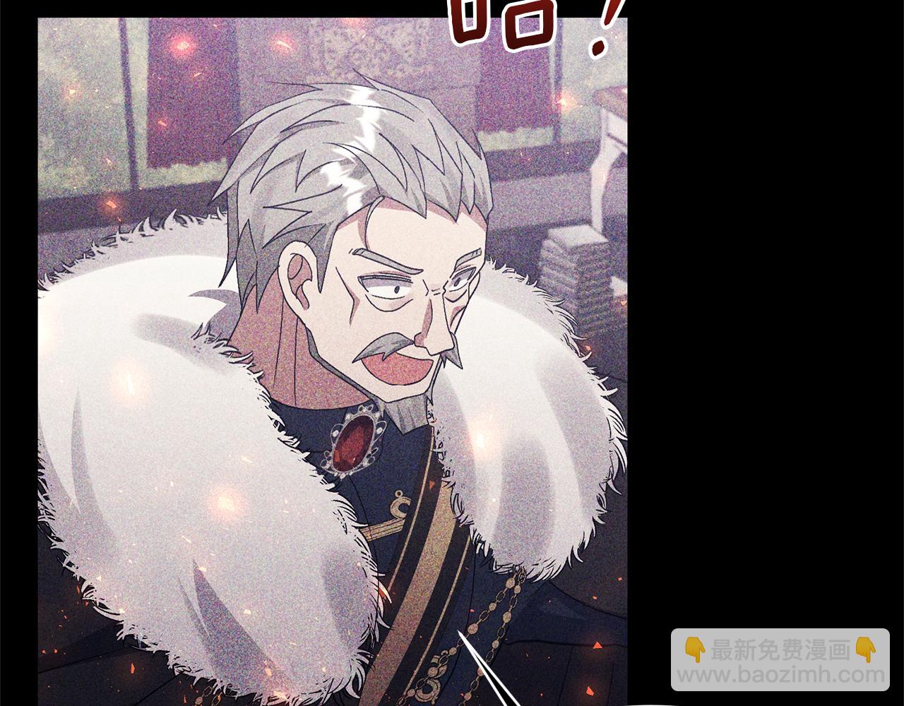 領養男主後把他寵大 - 第10話 神秘先生(3/5) - 5