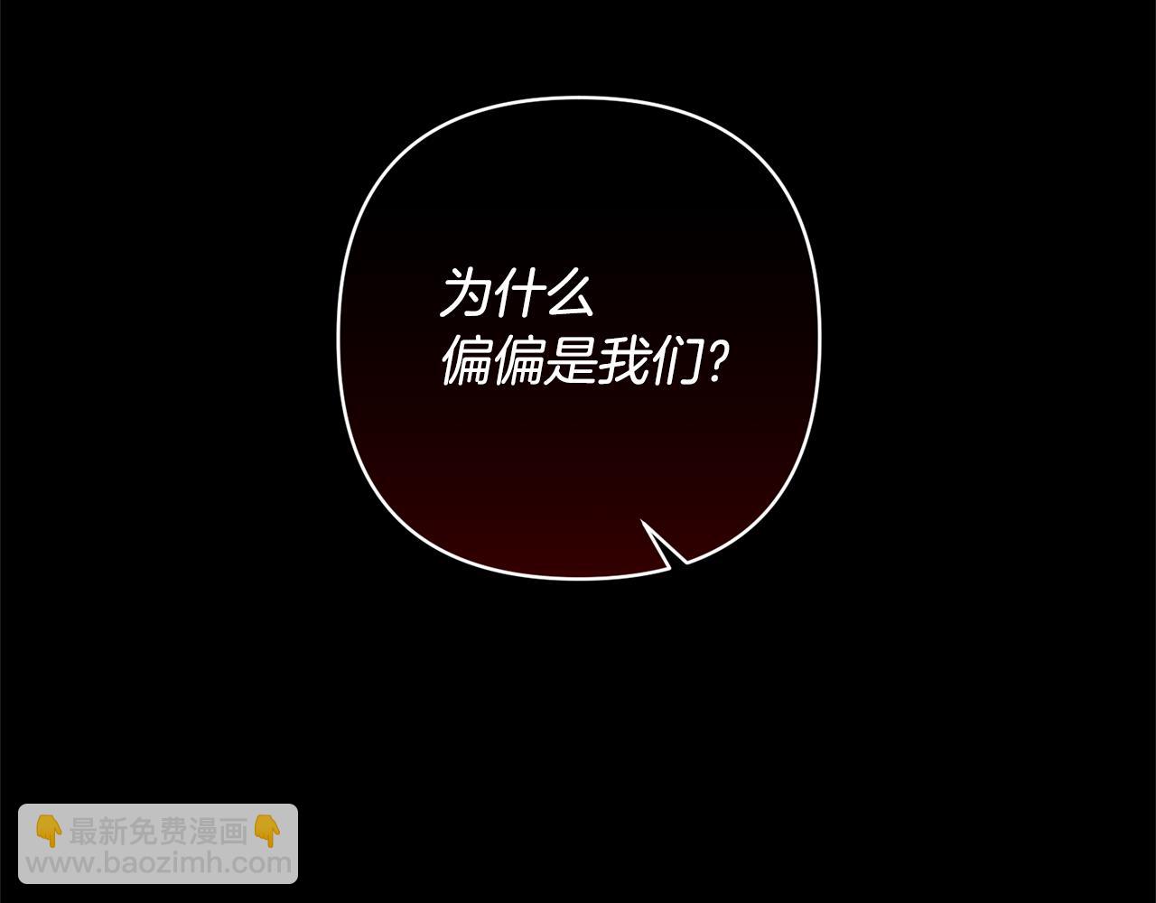 領養男主後把他寵大 - 第10話 神秘先生(3/5) - 1