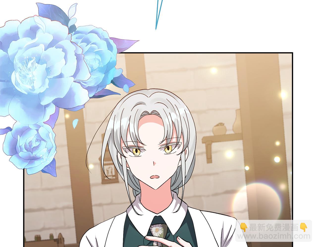 領養男主後把他寵大 - 第10話 神秘先生(1/5) - 4