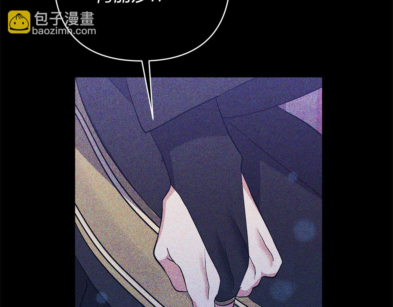 領養男主後把他寵大 - 第10話 神秘先生(3/5) - 3