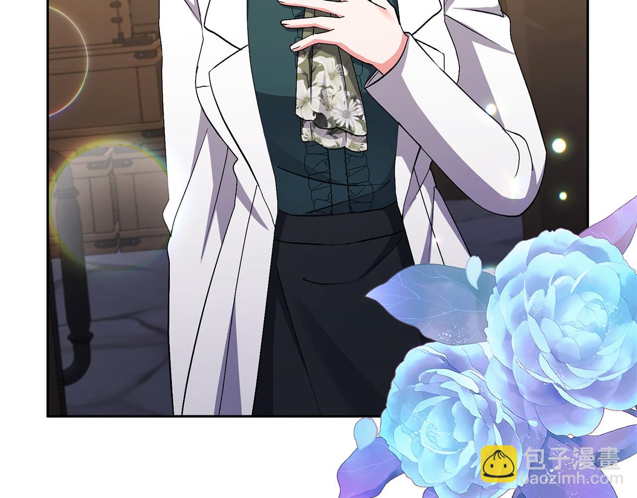 領養男主後把他寵大 - 第10話 神秘先生(1/5) - 5