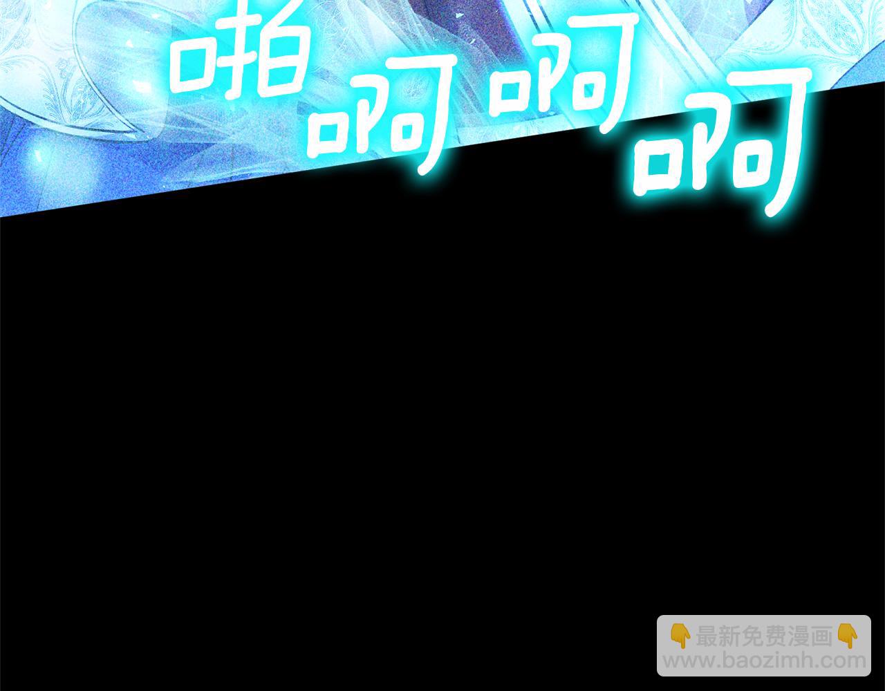 領養男主後把他寵大 - 第10話 神秘先生(3/5) - 5