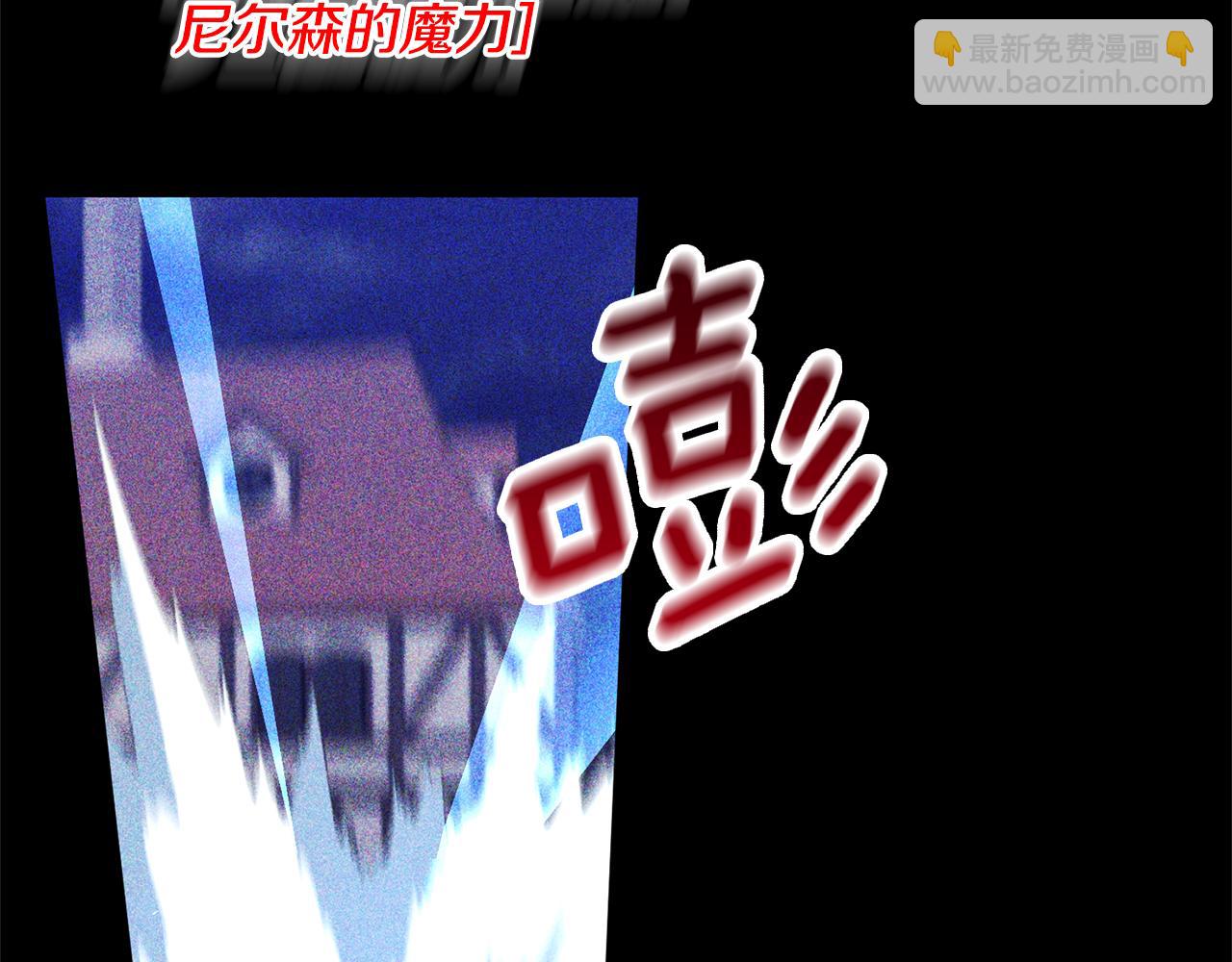 領養男主後把他寵大 - 第10話 神秘先生(3/5) - 1