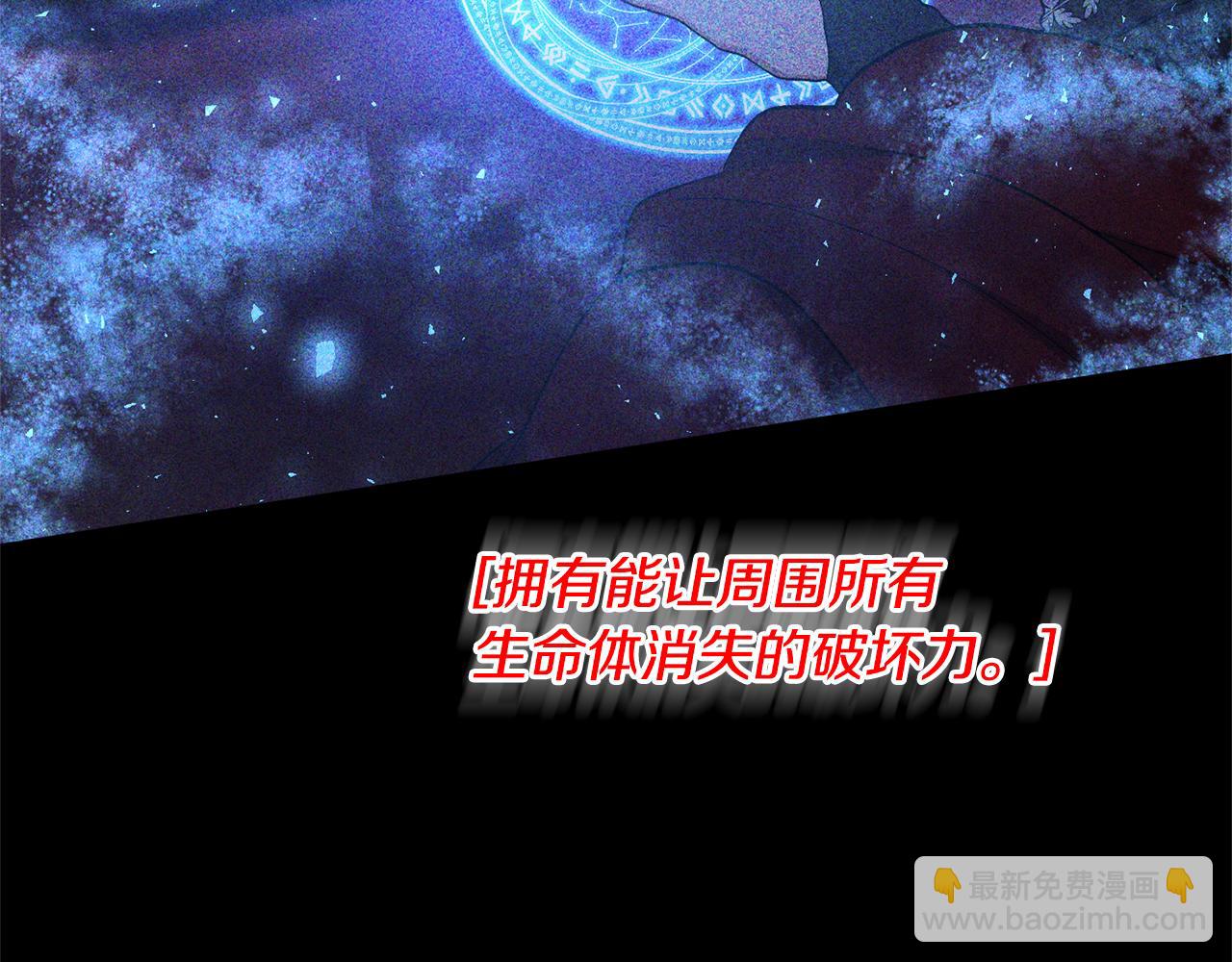 領養男主後把他寵大 - 第10話 神秘先生(3/5) - 3