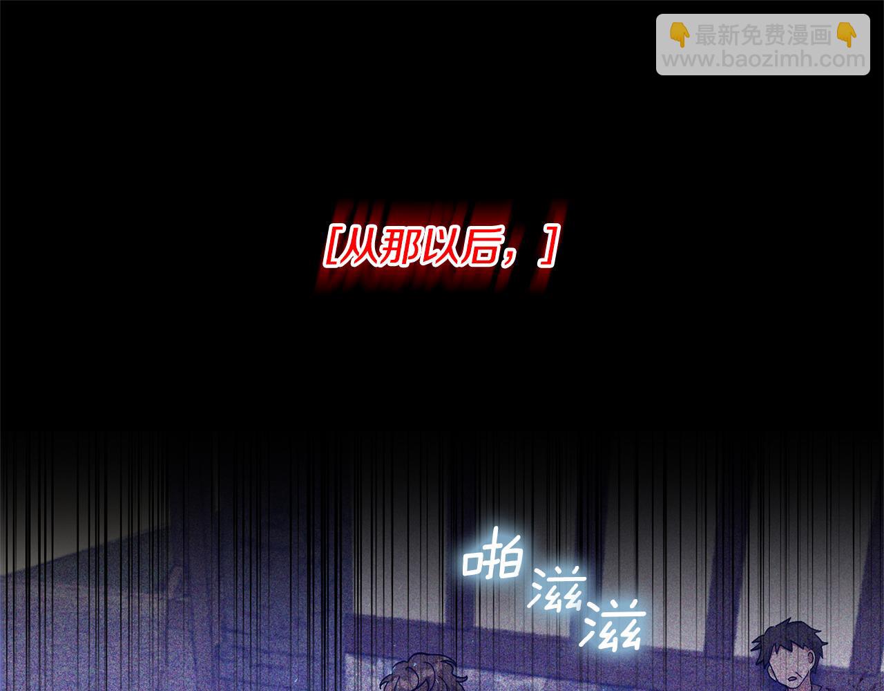 領養男主後把他寵大 - 第10話 神秘先生(3/5) - 5