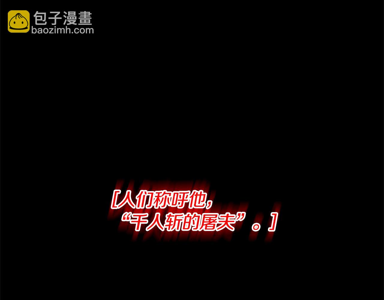 領養男主後把他寵大 - 第10話 神秘先生(3/5) - 8