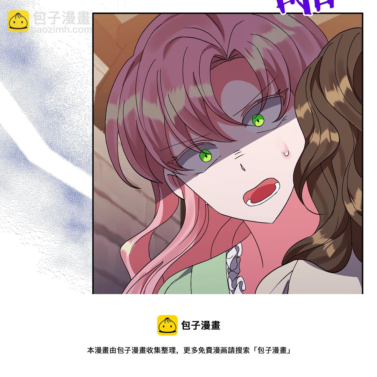 領養男主後把他寵大 - 第10話 神秘先生(3/5) - 4