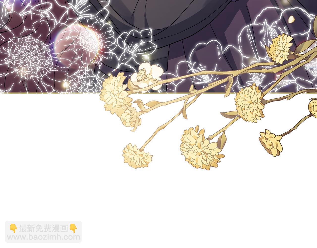 領養男主後把他寵大 - 第10話 神秘先生(4/5) - 3