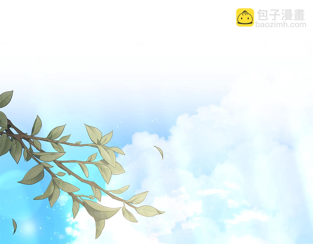 領養男主後把他寵大 - 第10話 神秘先生(4/5) - 5