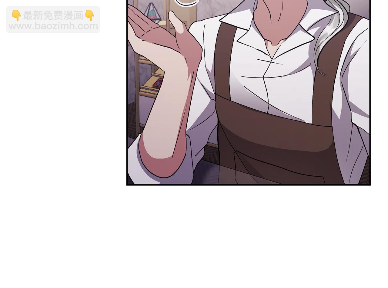 領養男主後把他寵大 - 第10話 神秘先生(4/5) - 6