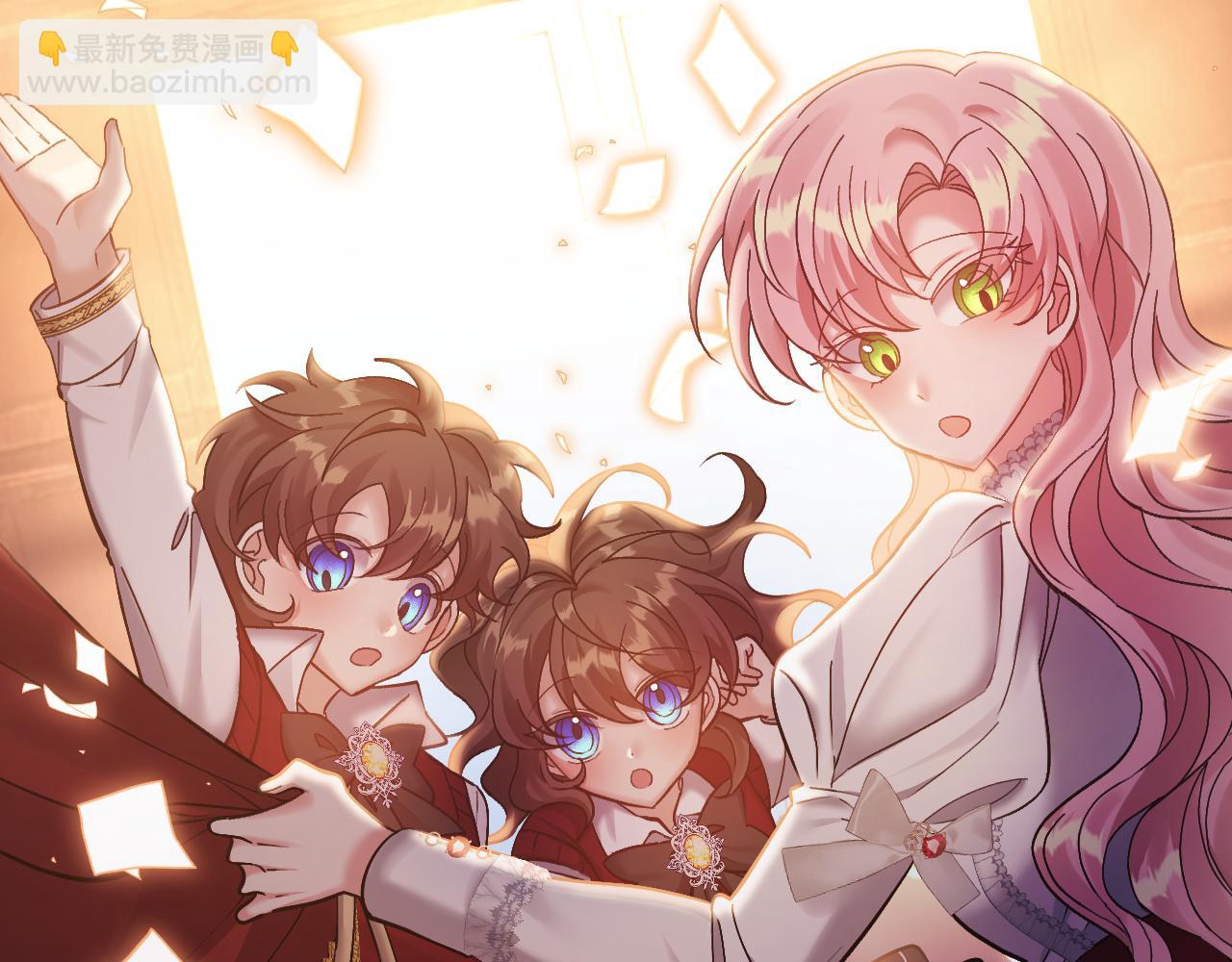 領養男主後把他寵大 - 第10話 神秘先生(1/5) - 1