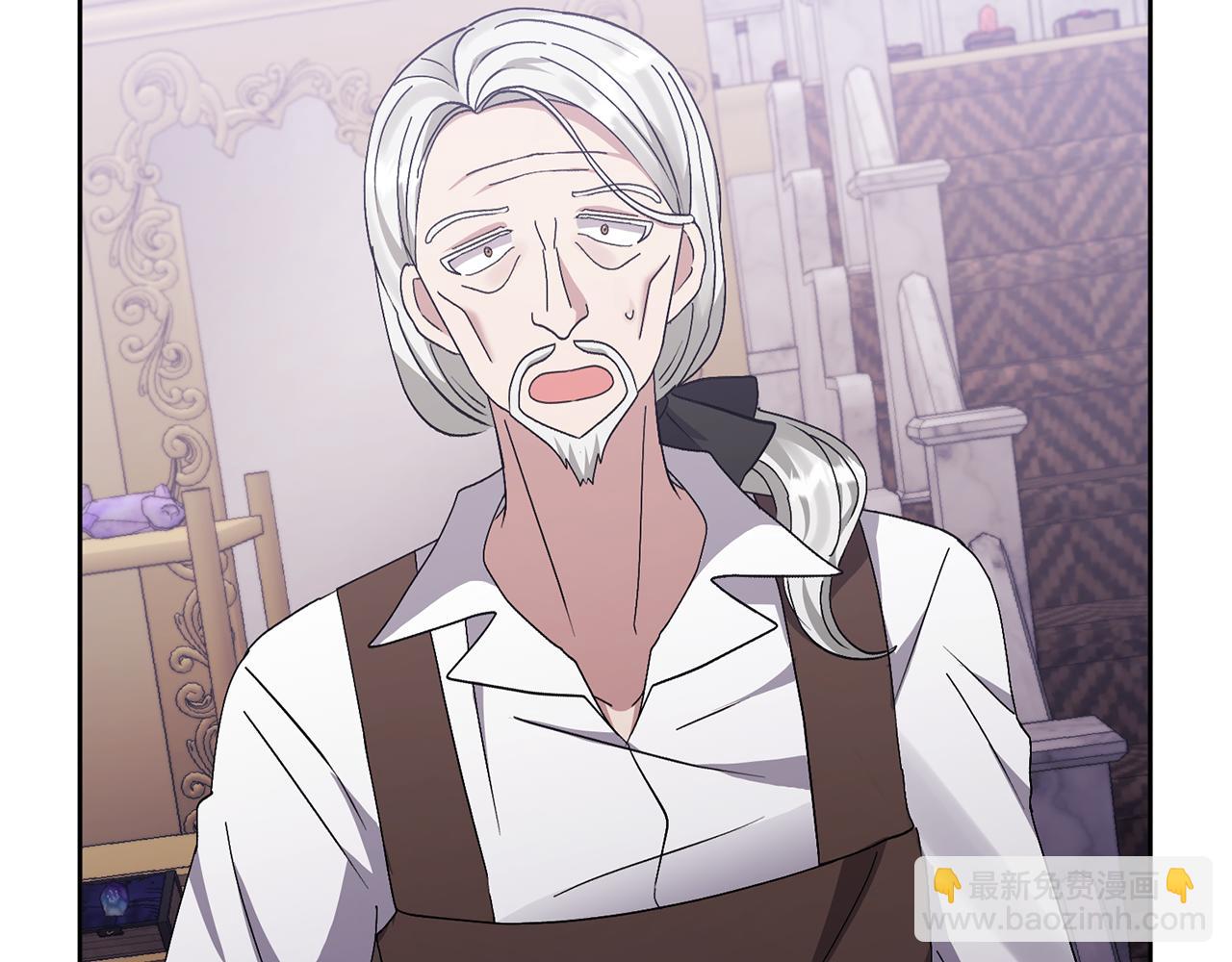 領養男主後把他寵大 - 第10話 神秘先生(4/5) - 8