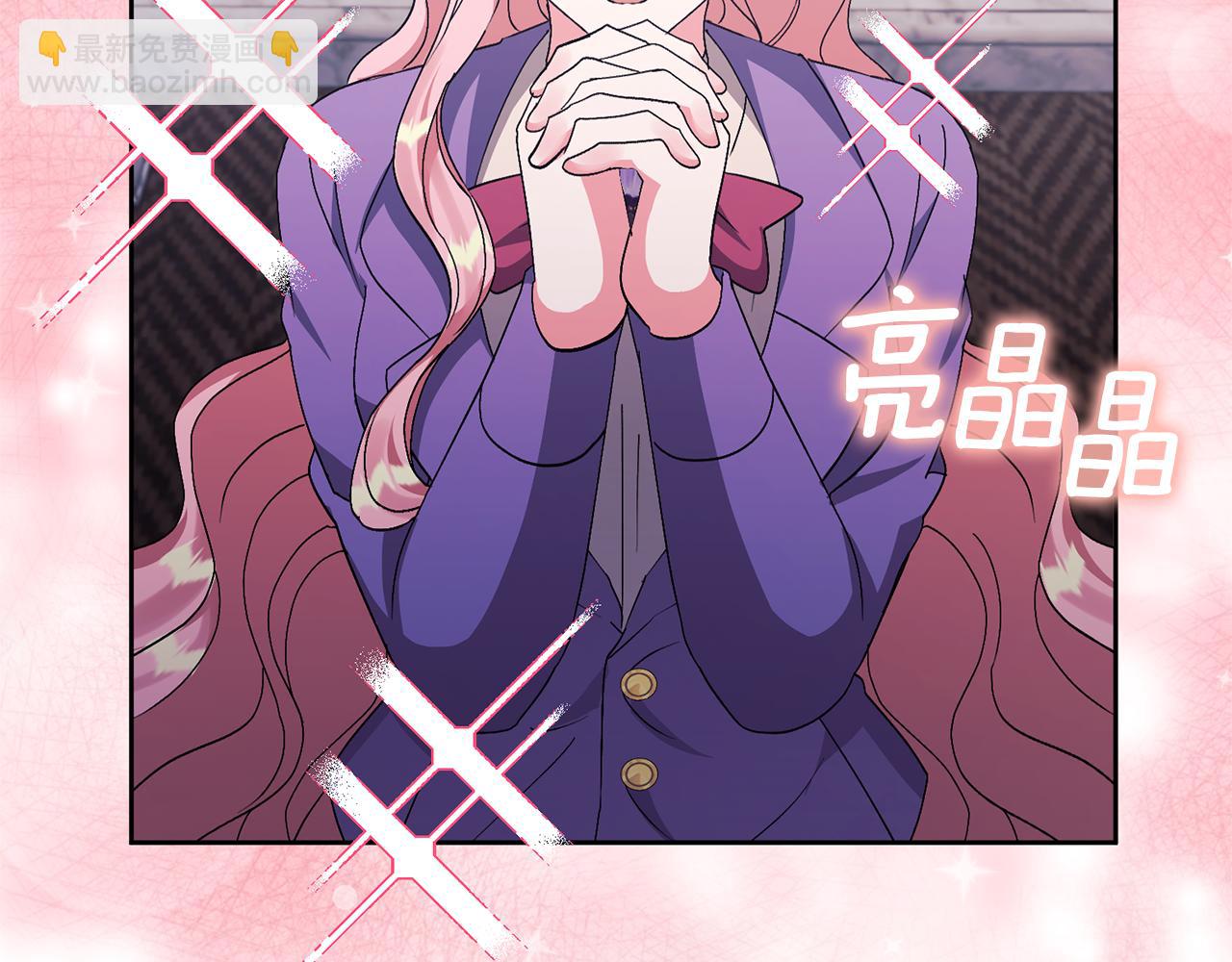 領養男主後把他寵大 - 第10話 神秘先生(4/5) - 5