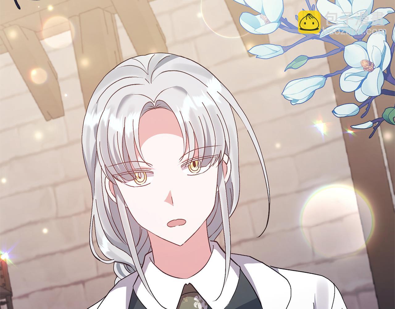 領養男主後把他寵大 - 第10話 神秘先生(1/5) - 2