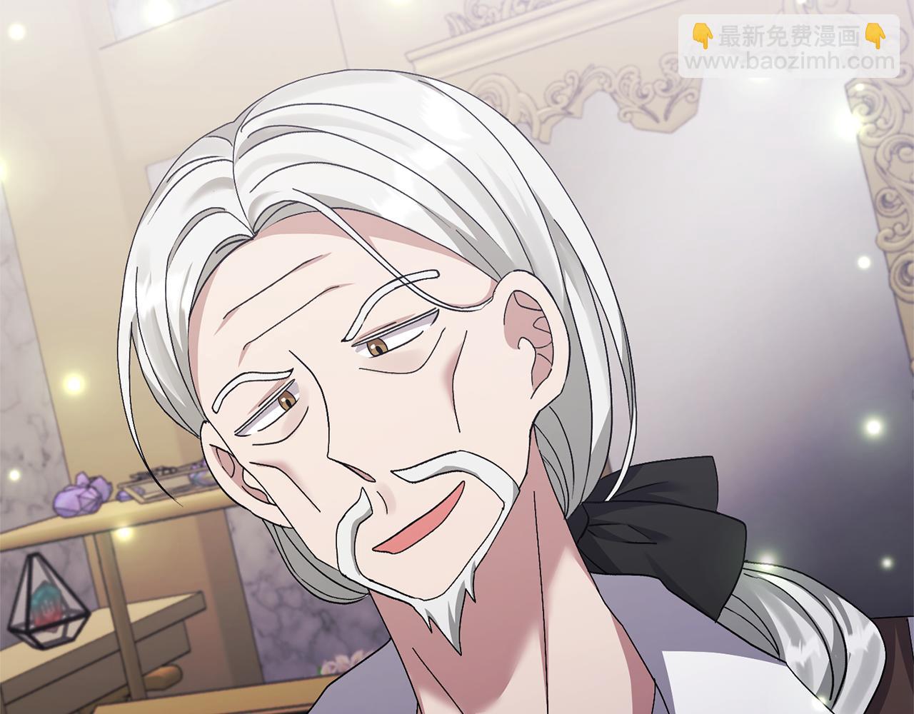 領養男主後把他寵大 - 第10話 神秘先生(5/5) - 1