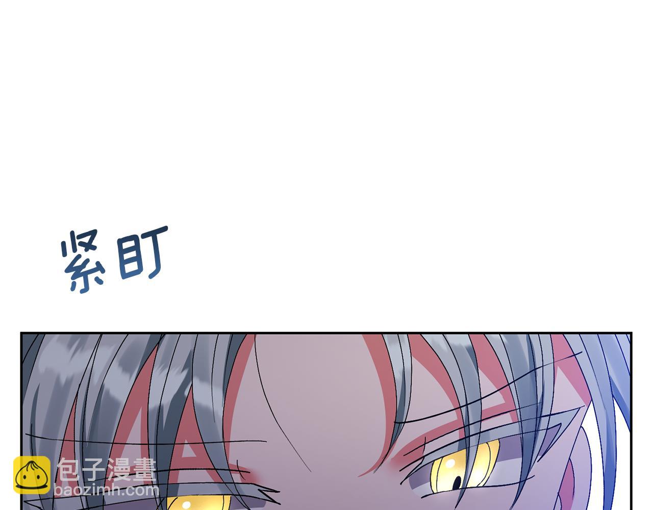 領養男主後把他寵大 - 第10話 神秘先生(1/5) - 8