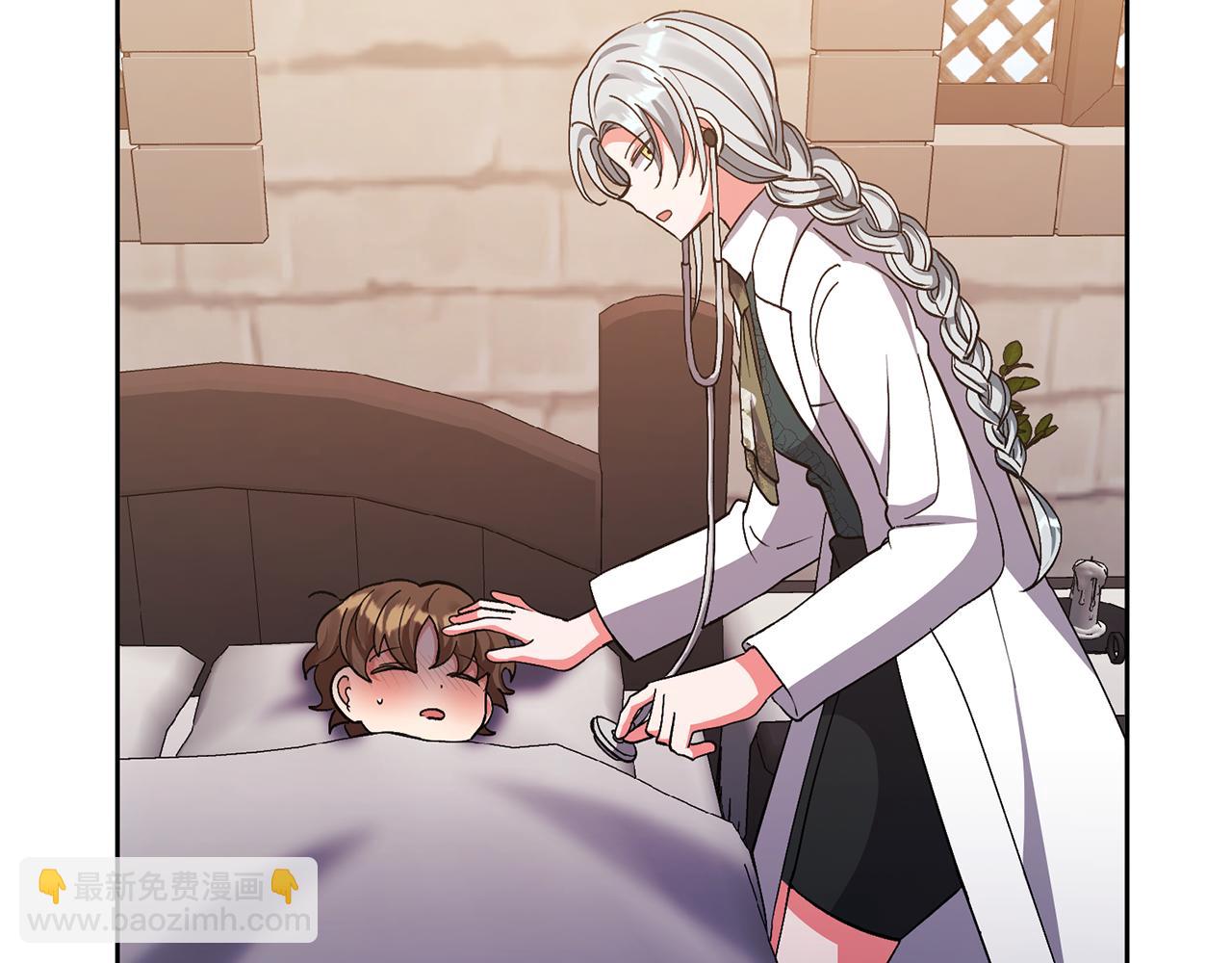 領養男主後把他寵大 - 第10話 神秘先生(1/5) - 5