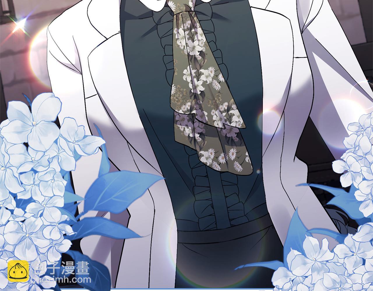 領養男主後把他寵大 - 第10話 神秘先生(1/5) - 3