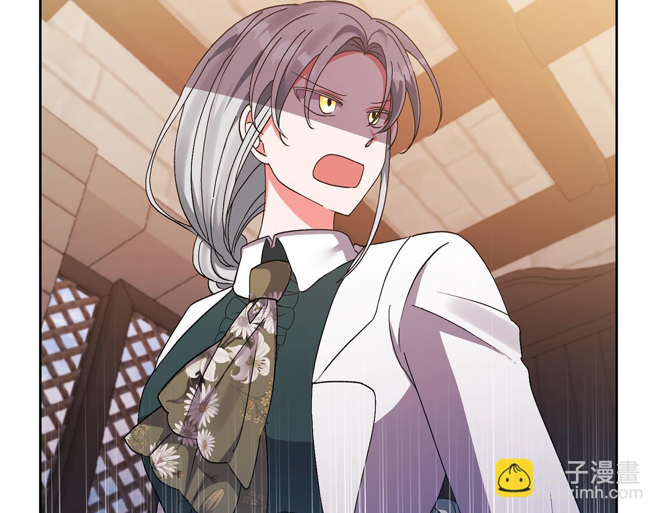 領養男主後把他寵大 - 第10話 神秘先生(1/5) - 4