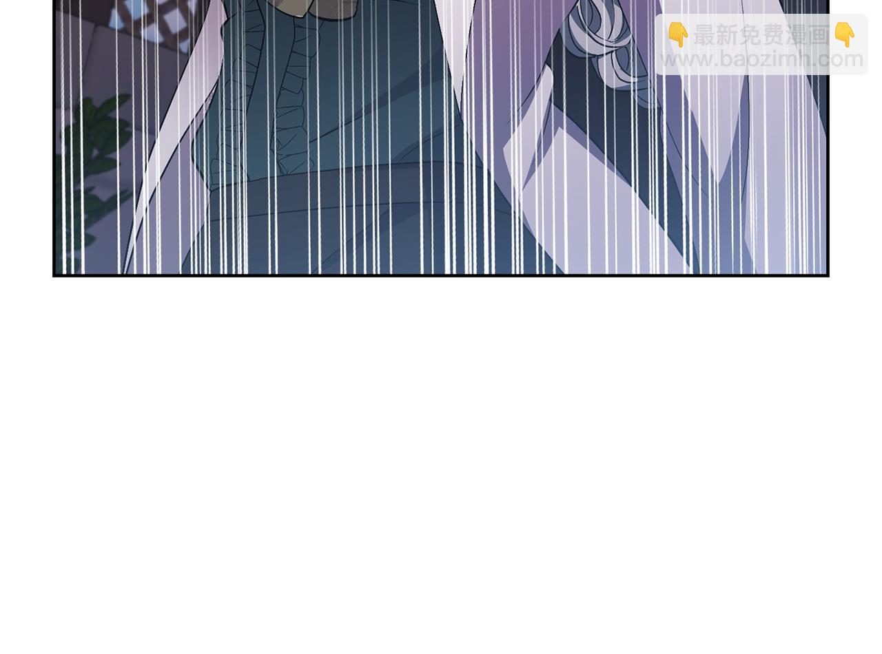 領養男主後把他寵大 - 第10話 神秘先生(1/5) - 5