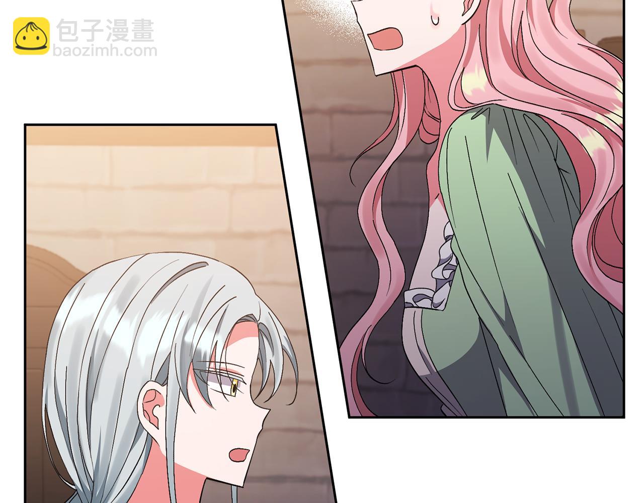 領養男主後把他寵大 - 第10話 神秘先生(1/5) - 2