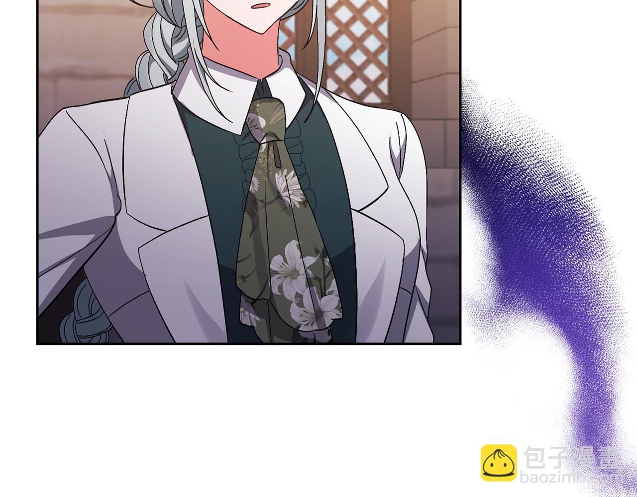 領養男主後把他寵大 - 第10話 神秘先生(1/5) - 6