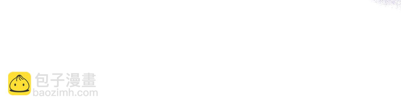 領養男主後把他寵大 - 第10話 神秘先生(1/5) - 7