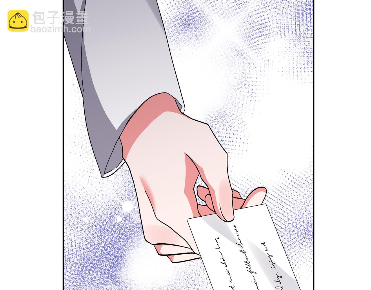 領養男主後把他寵大 - 第10話 神秘先生(2/5) - 6