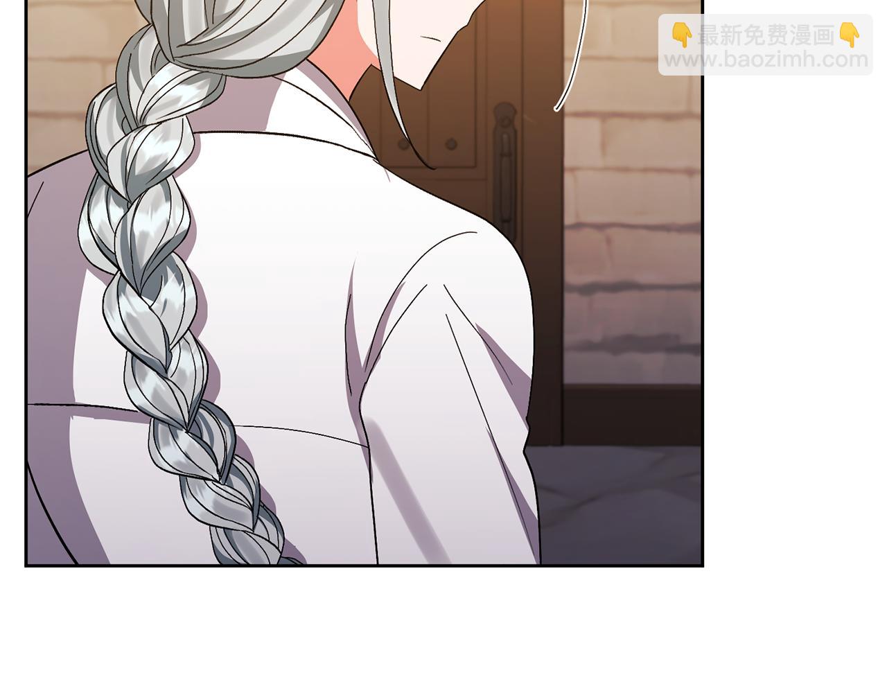 領養男主後把他寵大 - 第10話 神秘先生(2/5) - 3