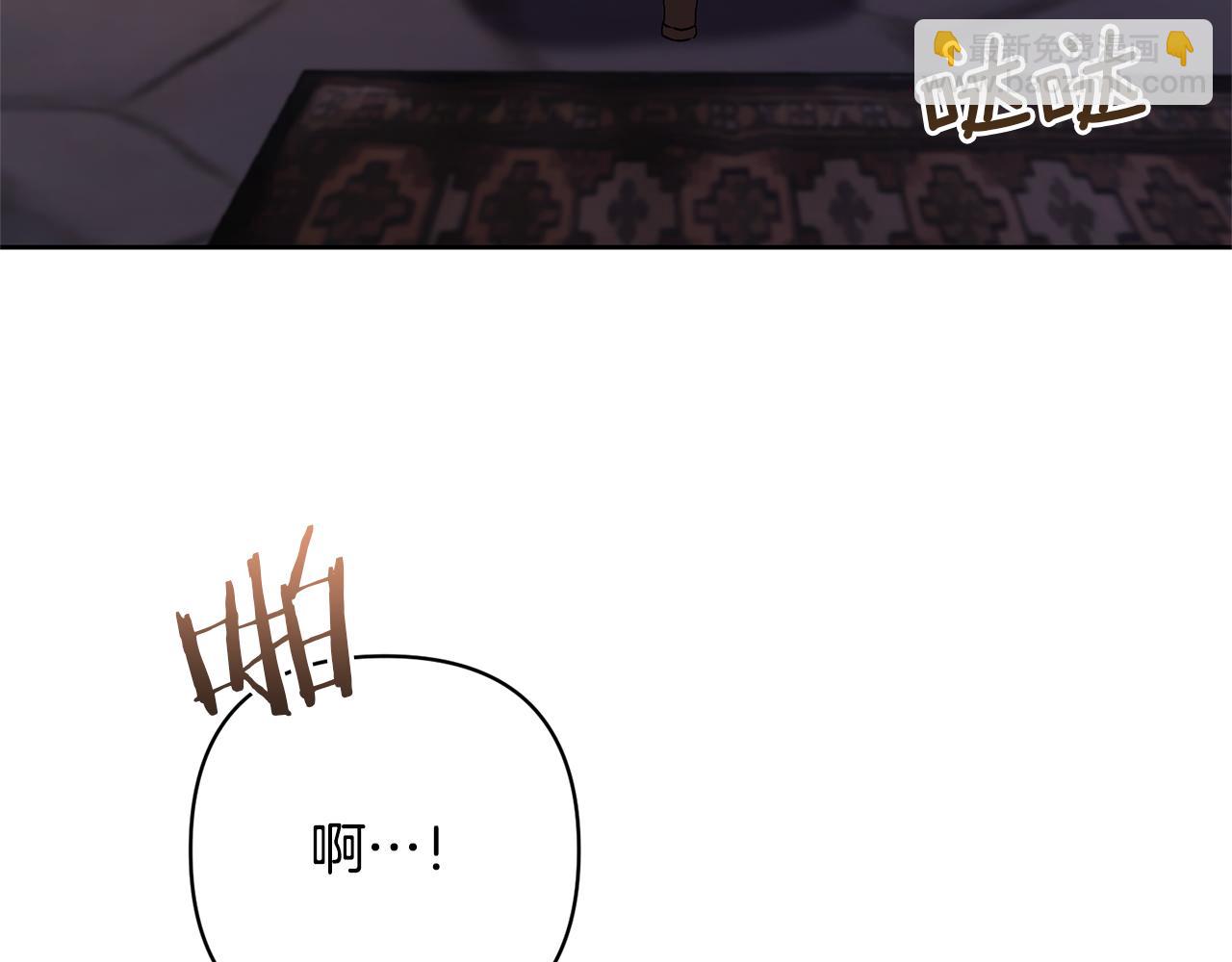 領養男主後把他寵大 - 第10話 神秘先生(2/5) - 6