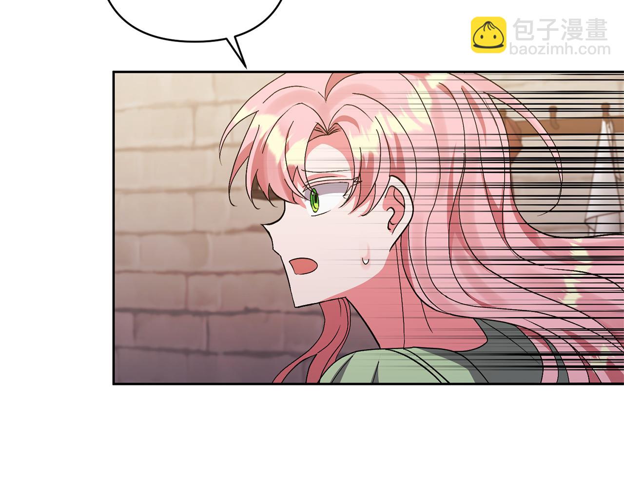 領養男主後把他寵大 - 第10話 神秘先生(2/5) - 7