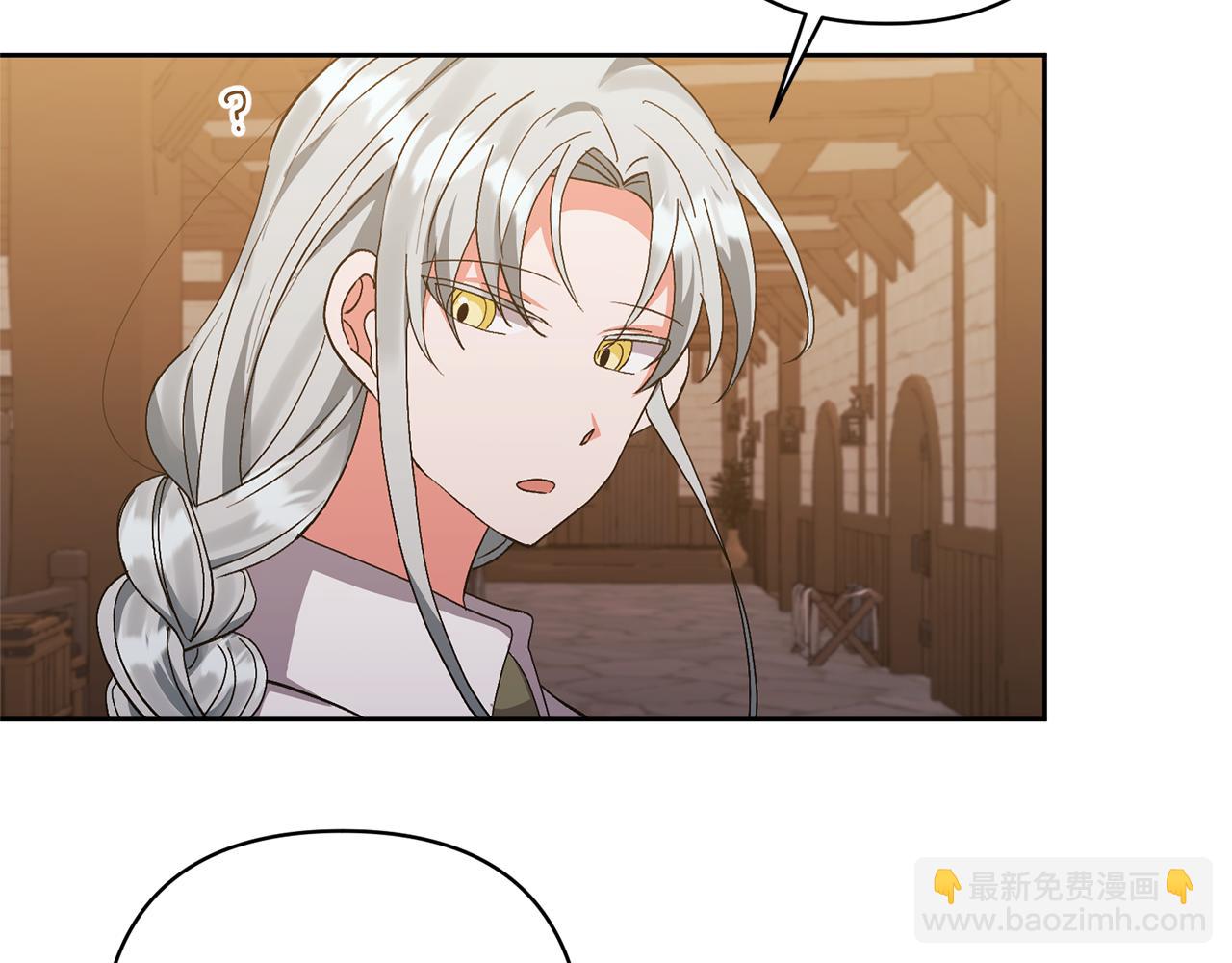 領養男主後把他寵大 - 第10話 神秘先生(2/5) - 4