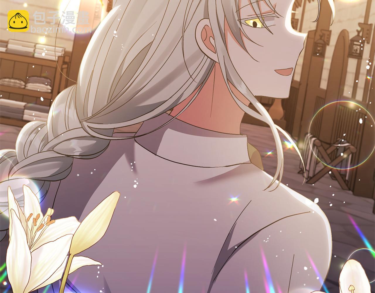 領養男主後把他寵大 - 第10話 神秘先生(2/5) - 7