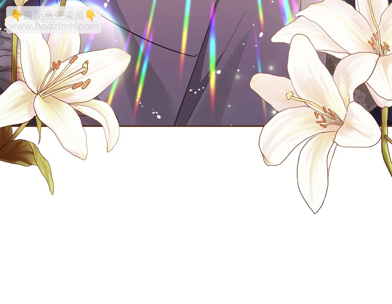 領養男主後把他寵大 - 第10話 神秘先生(2/5) - 8