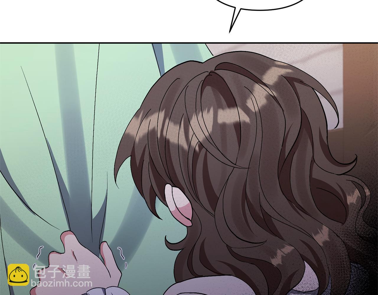 領養男主後把他寵大 - 第10話 神秘先生(2/5) - 7