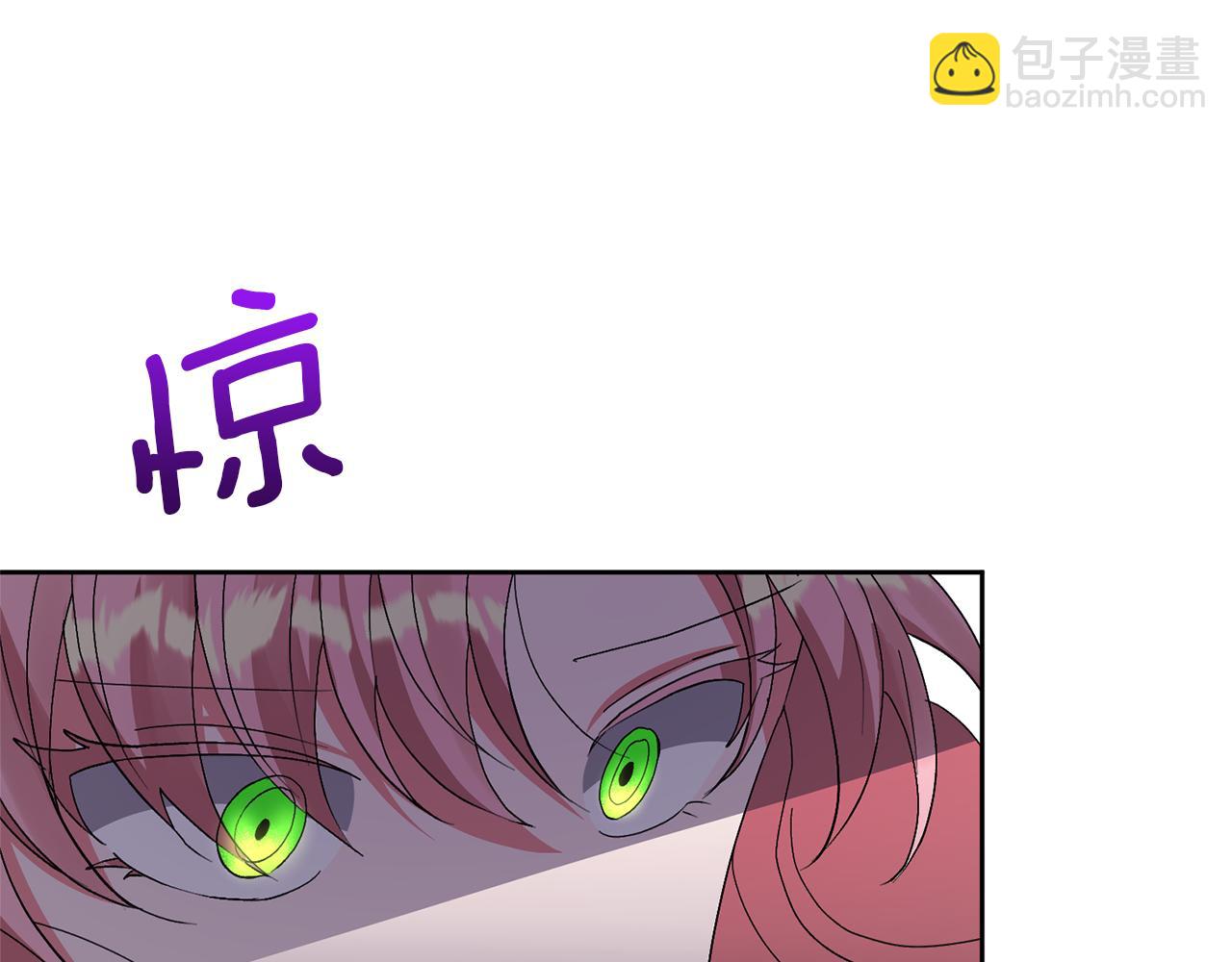 領養男主後把他寵大 - 第10話 神秘先生(2/5) - 4