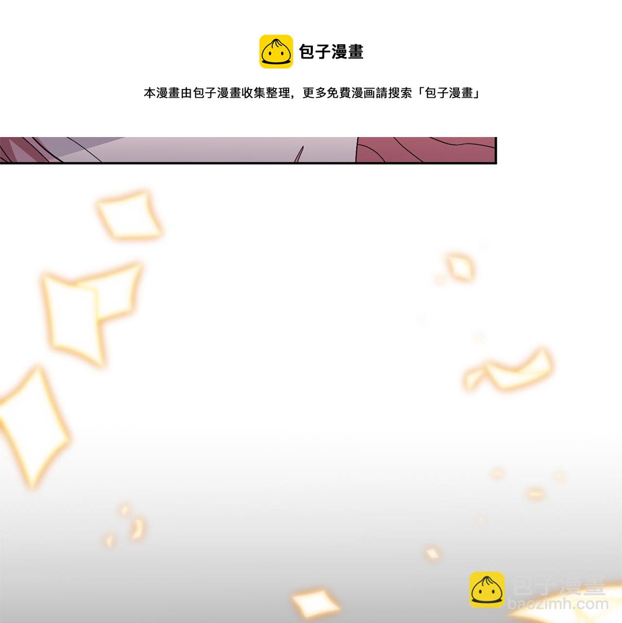 領養男主後把他寵大 - 第10話 神秘先生(2/5) - 5