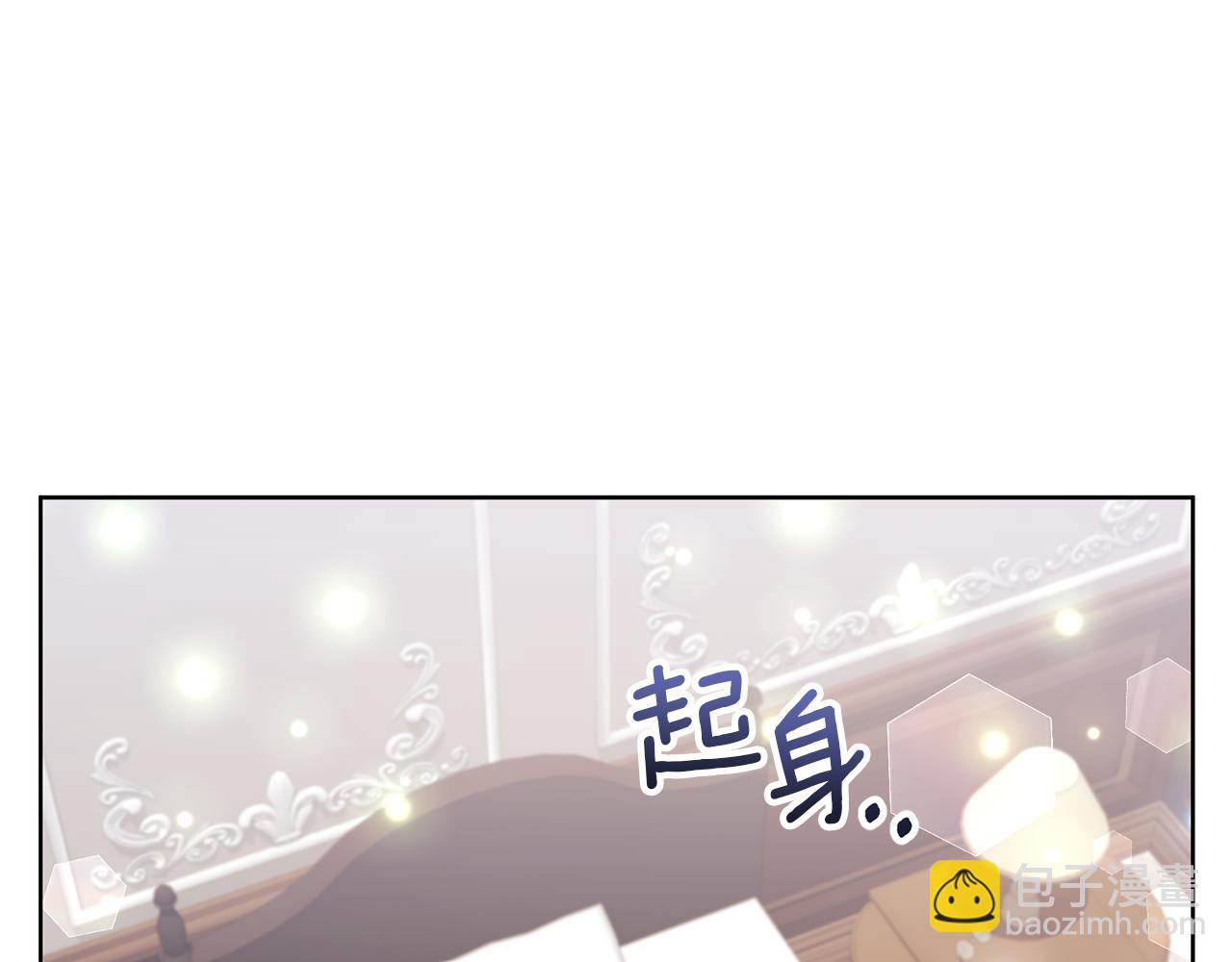 完结话 妈妈嫁了(1/4)-第90话