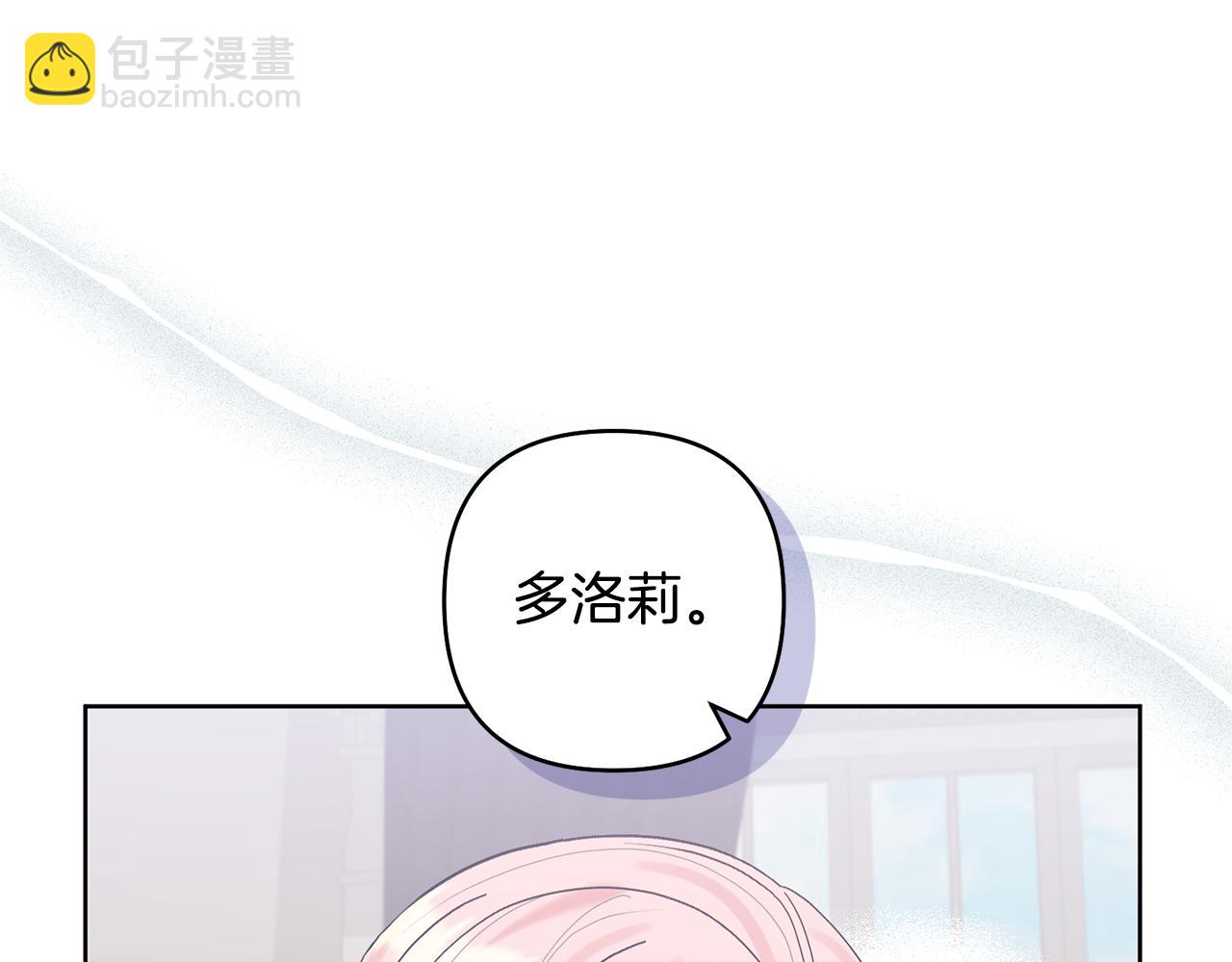 完结话 妈妈嫁了(1/4)-第90话