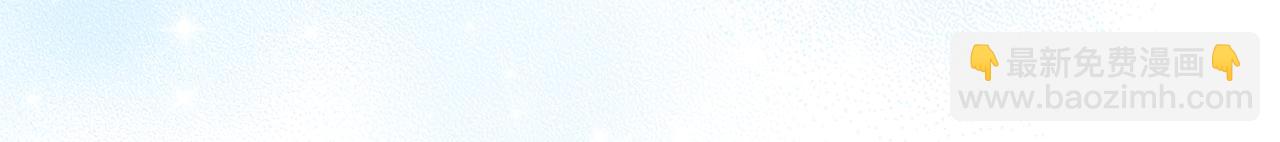 完结话 妈妈嫁了(1/4)-第90话