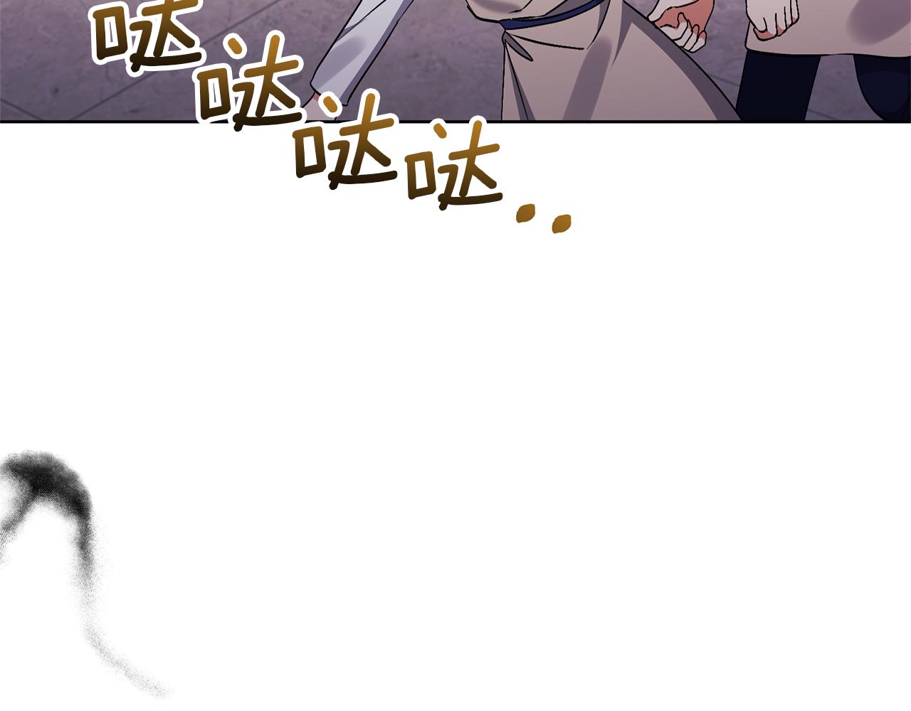 完结话 妈妈嫁了(1/4)-第90话