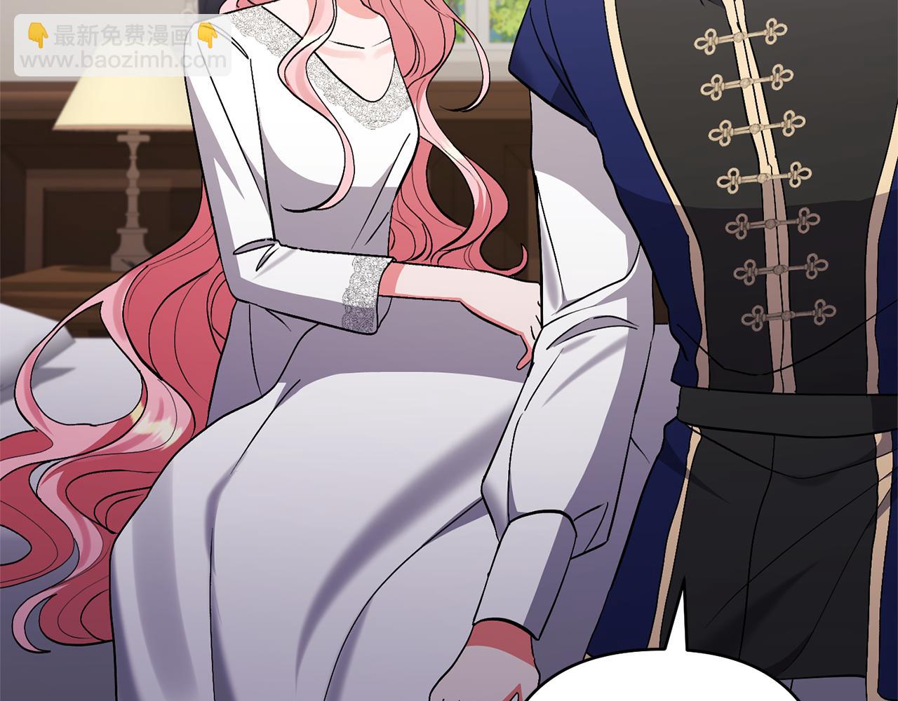 完结话 妈妈嫁了(1/4)-第90话